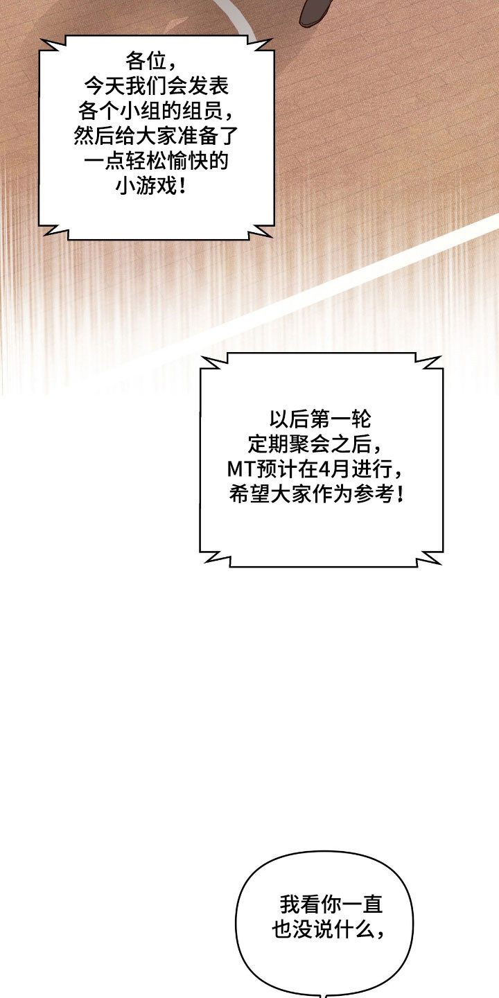 第19章：转系2