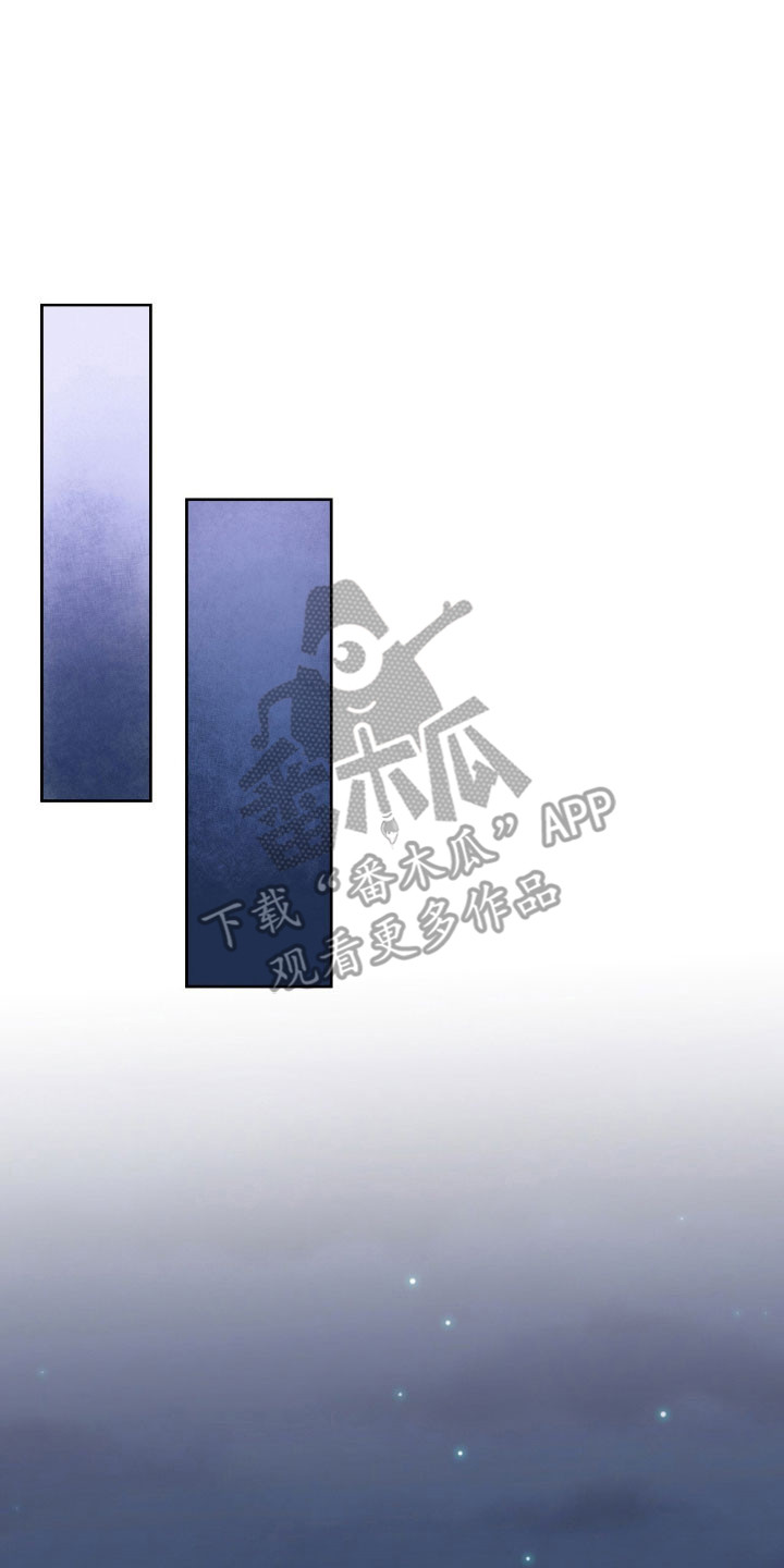 暗恋失效日漫画,第20章：可疑3图