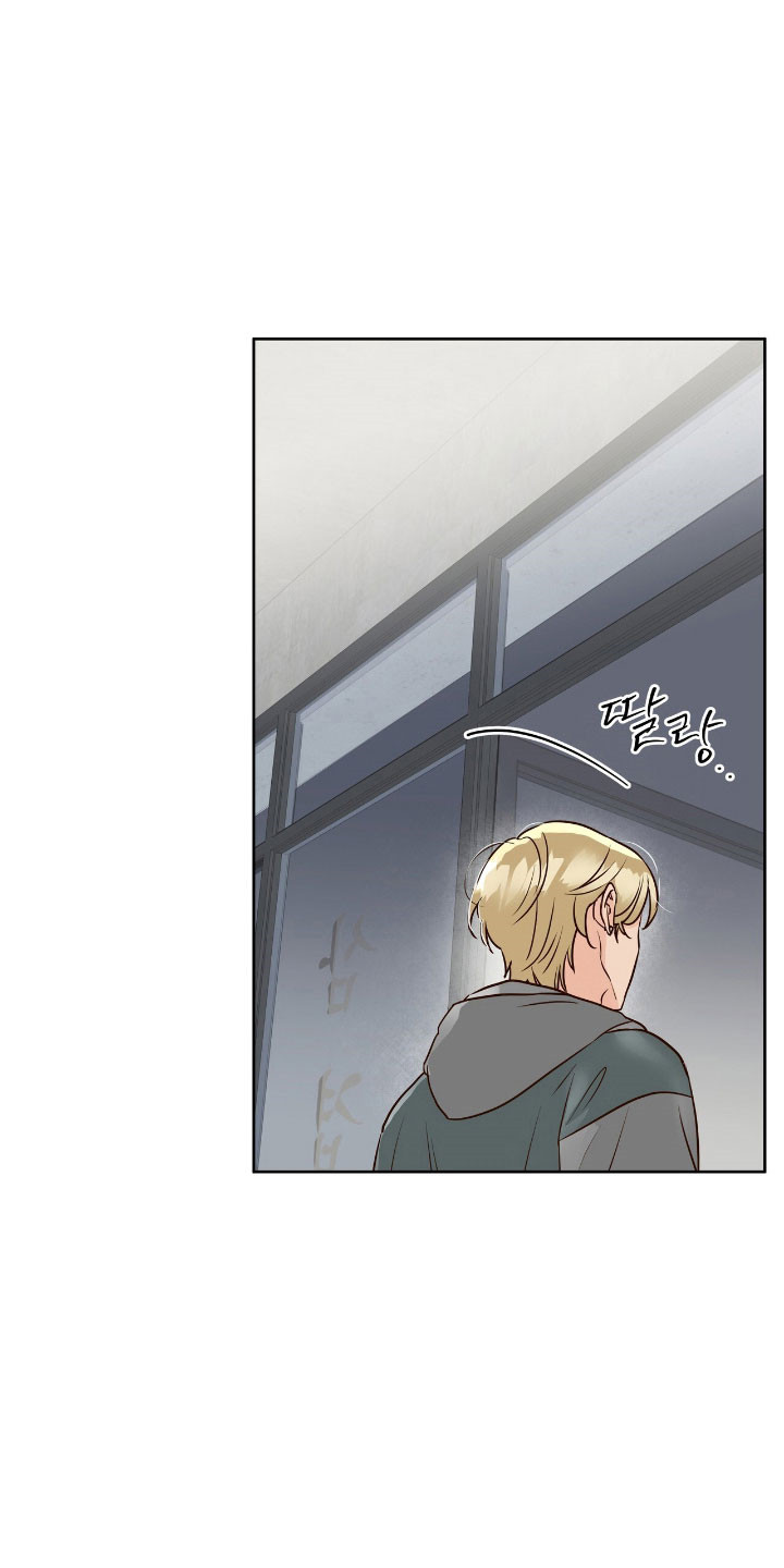 暗恋失效日漫画,第20章：可疑2图