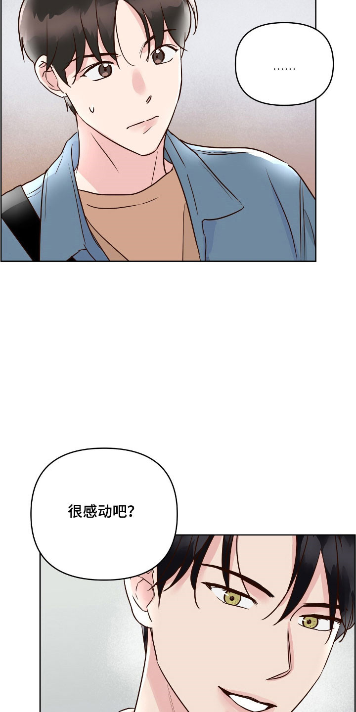 第19章：转系4