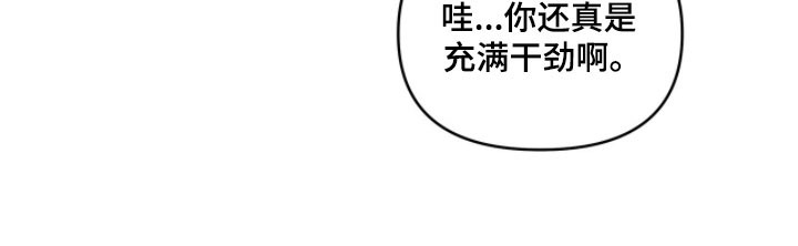 暗恋失效日漫画,第21章：还没交往5图