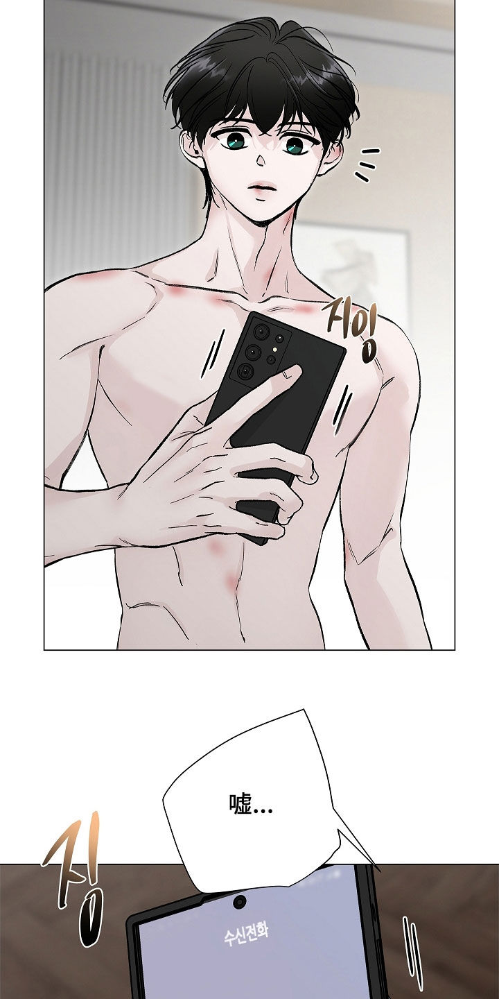 无感禁区漫画,第17章：过来再说5图