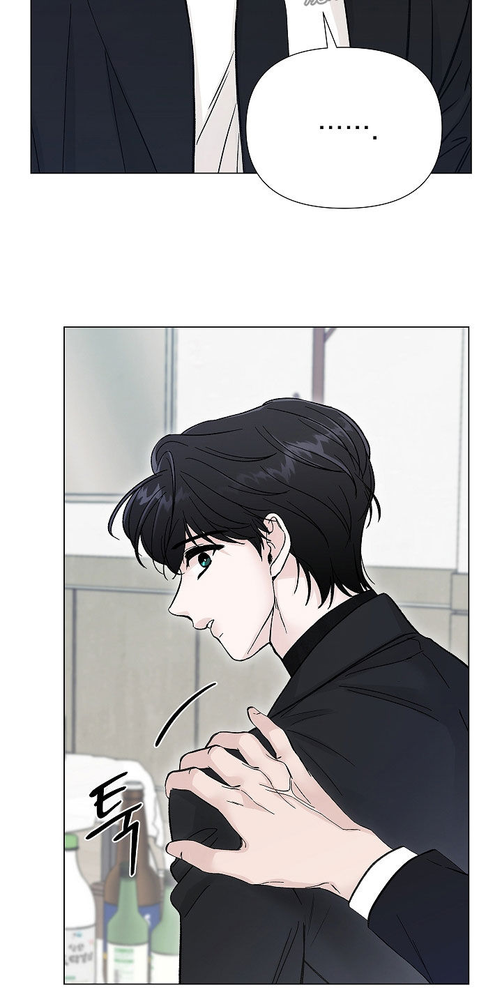 无感禁区漫画,第18章：不要结婚4图