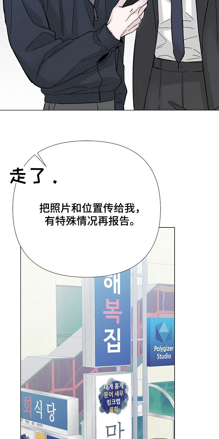 无感禁区漫画,第19章：怀孕5图