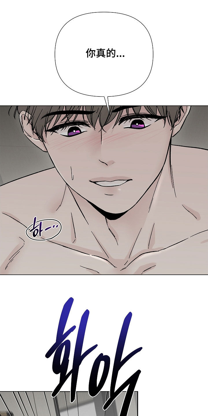 无感禁区漫画,第15章：不需要负责1图