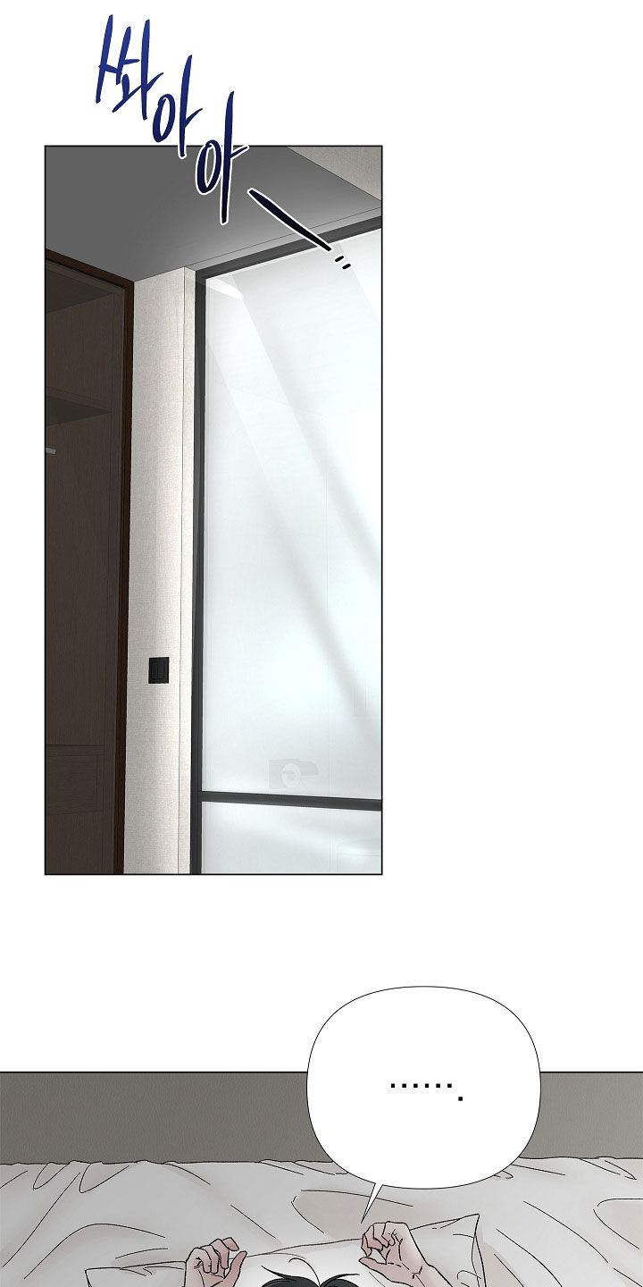 无感禁区漫画,第16章：好清醒5图