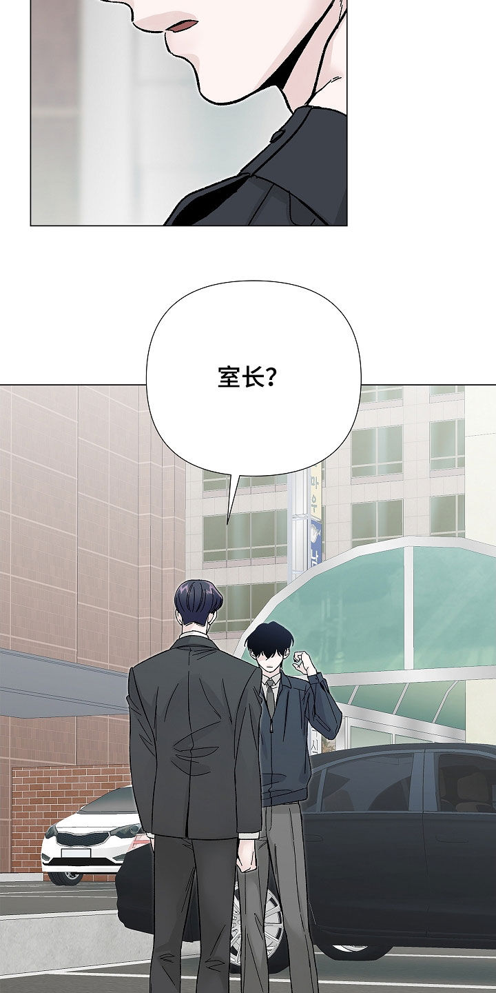 无感禁区漫画,第19章：怀孕2图