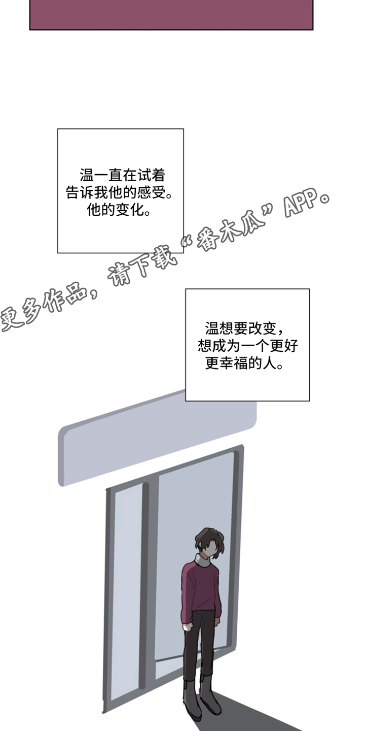 无解的逻辑题悖论漫画,第20章：标签困扰1图