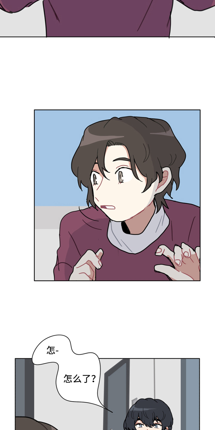 无解斯诺克裁判会怎么判漫画,第19章：还是爱你4图