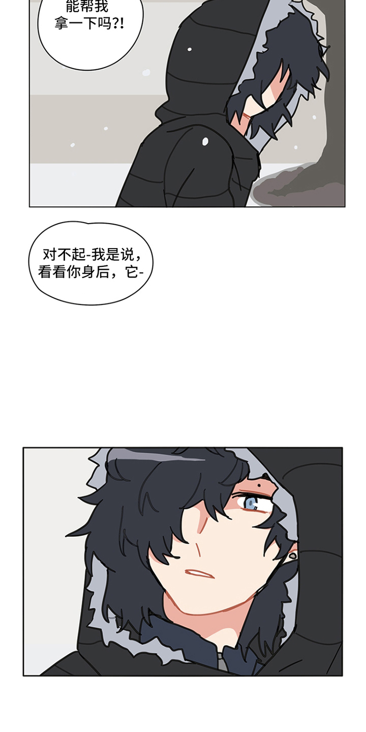 无解的存在漫画,第21章：一年后2图