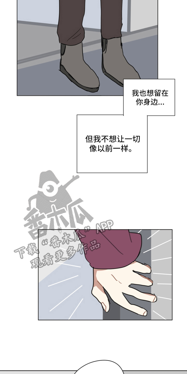 无解的逻辑题悖论漫画,第20章：标签困扰3图