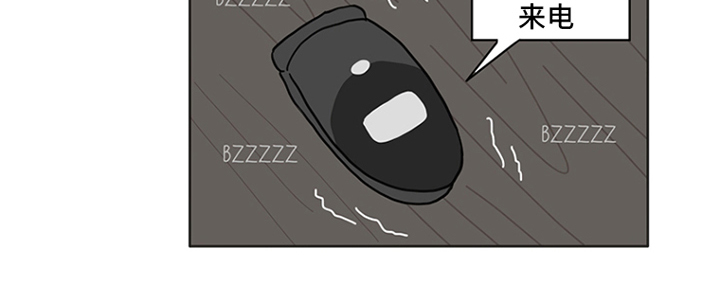 无解的逻辑题悖论漫画,第17章：红色花瓣1图