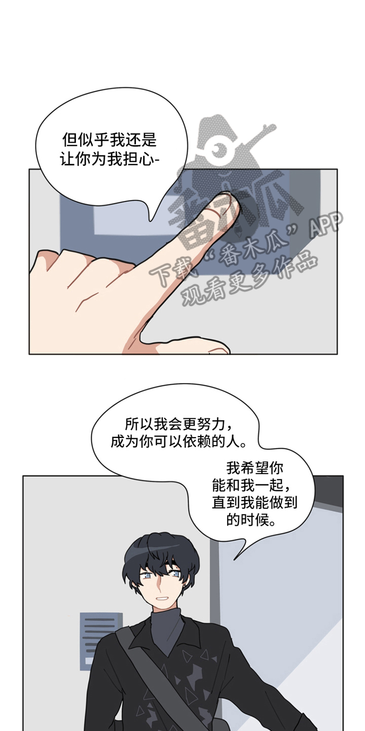 无解的逻辑题悖论漫画,第20章：标签困扰4图