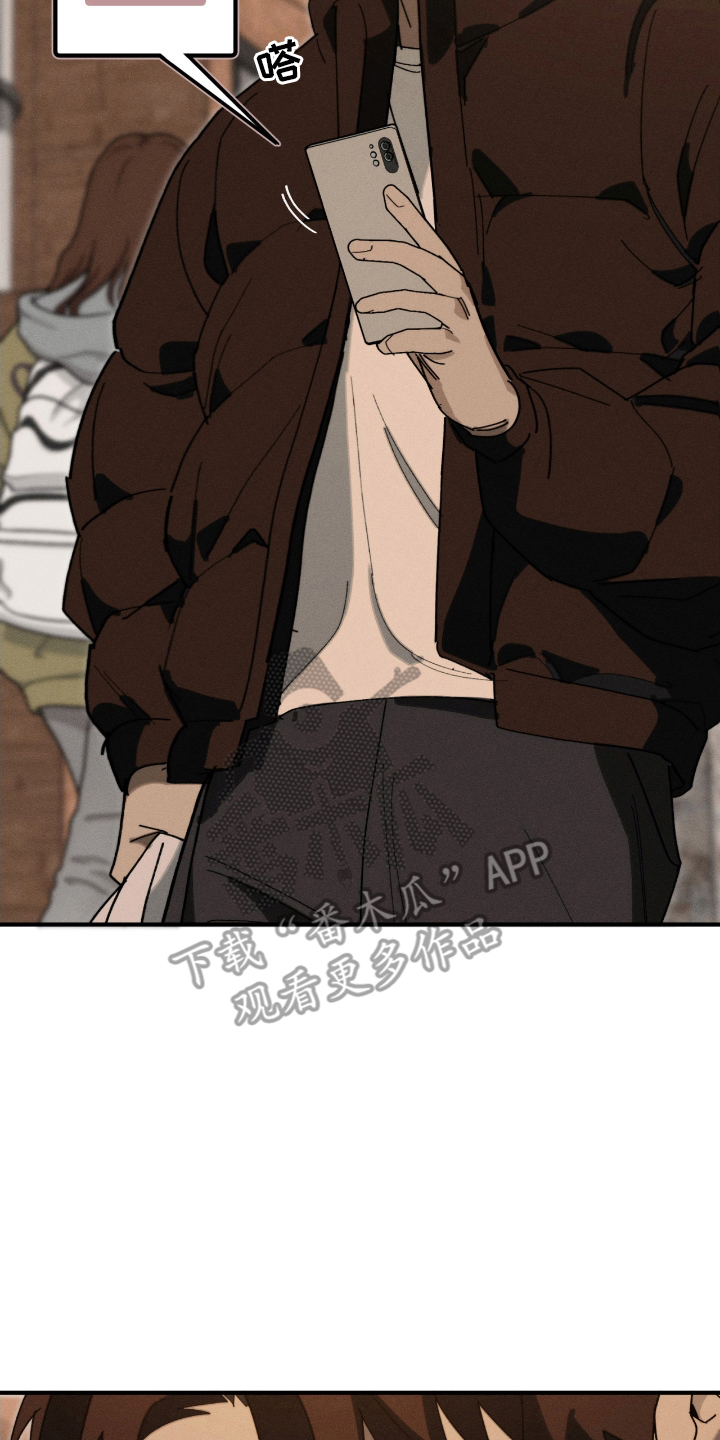 不完整的猪肺怎么清洗漫画,第5章：不记得1图