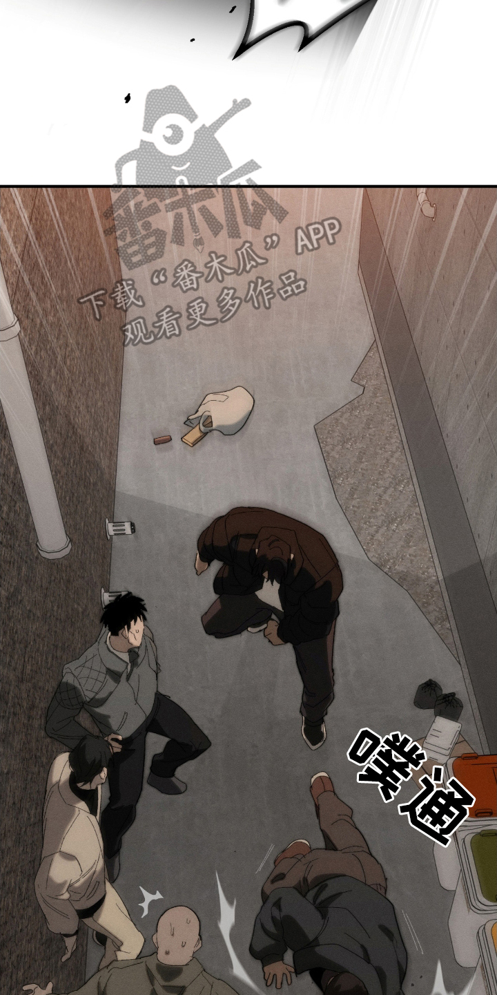 不完整的燃烧漫画在线阅读漫画,第6章：相似的人4图