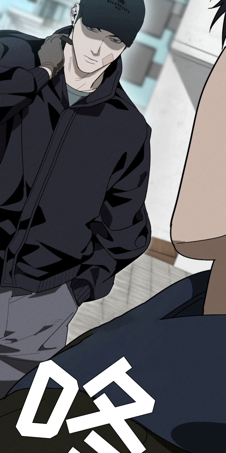 不完整的燃烧漫画在线阅读漫画,第8章：好奇2图