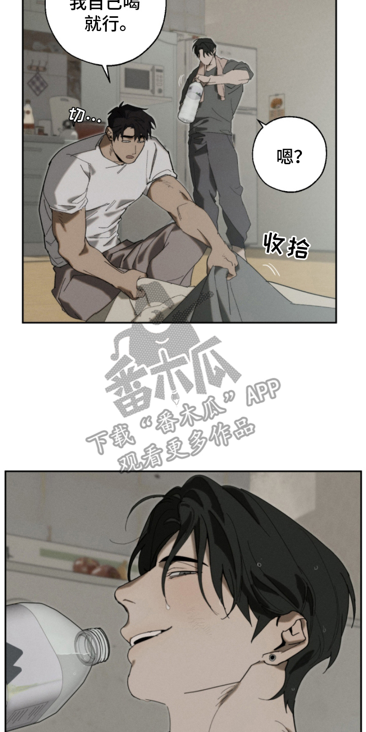 不完整的燃烧漫画,第12章：早上好4图