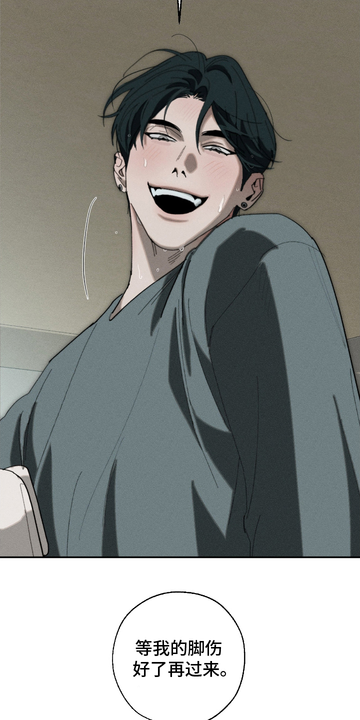 不完全燃烧的概念漫画,第15章：击倒5图