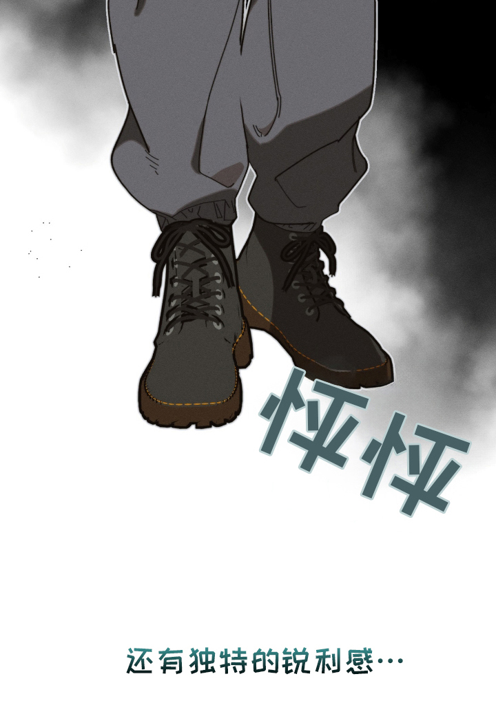 不完整的燃烧漫画在线阅读漫画,第8章：好奇1图