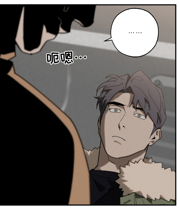 不完整的燃烧漫画在线阅读漫画,第18章：述说1图