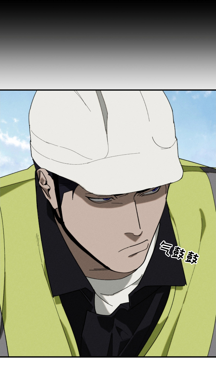 不完整的燃烧漫画,第4章：分神1图