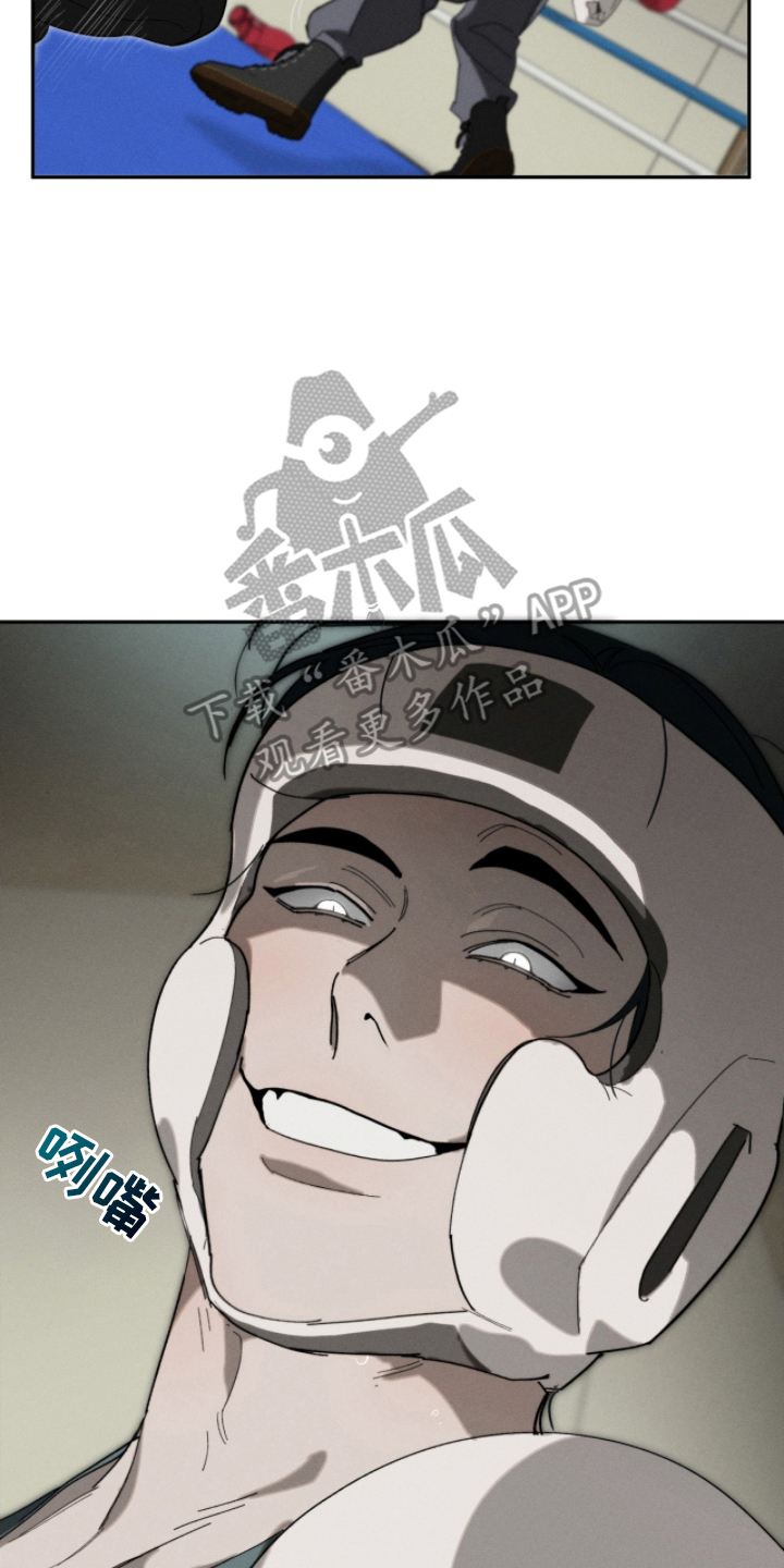 不完整的歌才最动听漫画,第14章：惊人1图