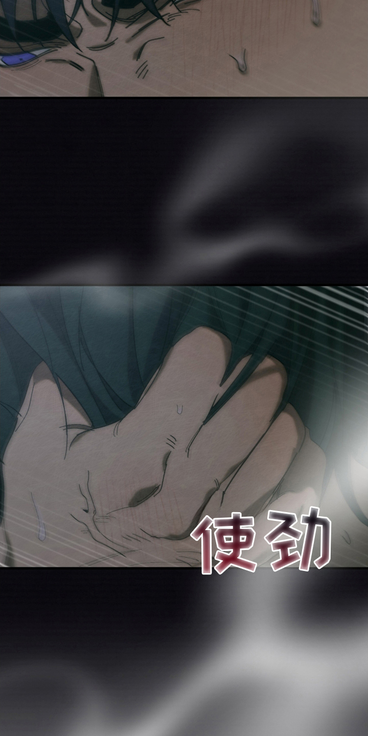 不完全燃烧和完全燃烧的实验漫画,第7章：没吃到3图