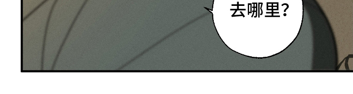 不完整的爱原唱漫画,第10章：过夜1图