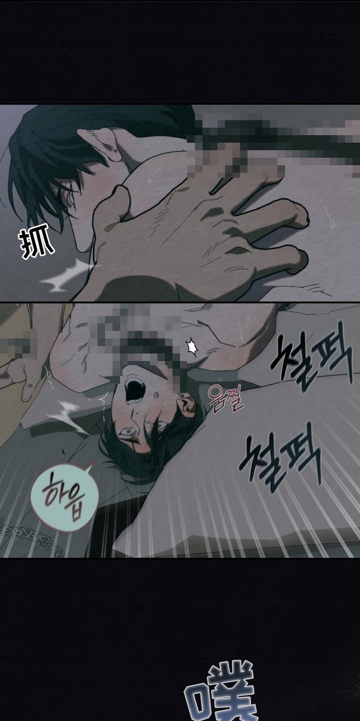 不完全燃烧和完全燃烧的实验漫画,第7章：没吃到1图