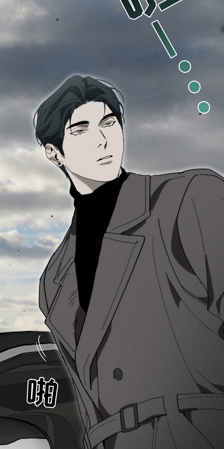 不完整的猪肺怎么清洗漫画,第16章：可惜5图