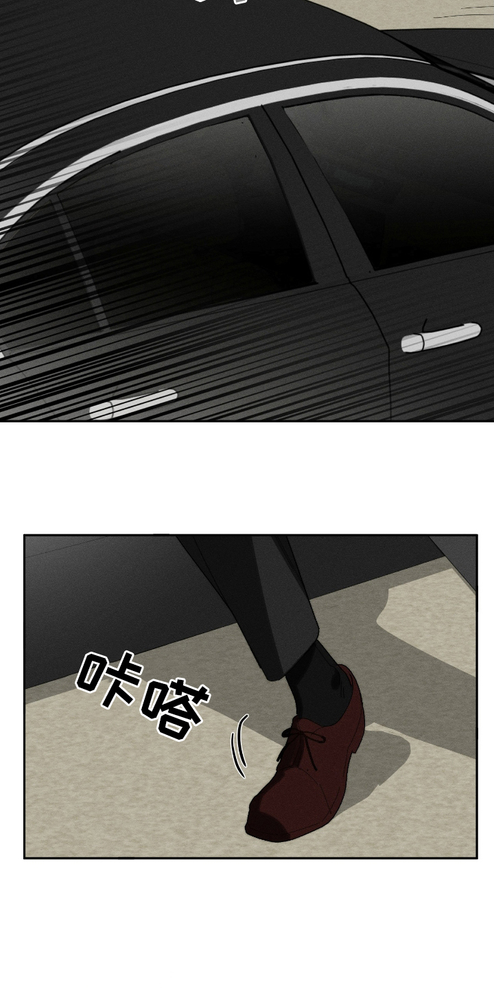 不完整的猪肺怎么清洗漫画,第16章：可惜3图