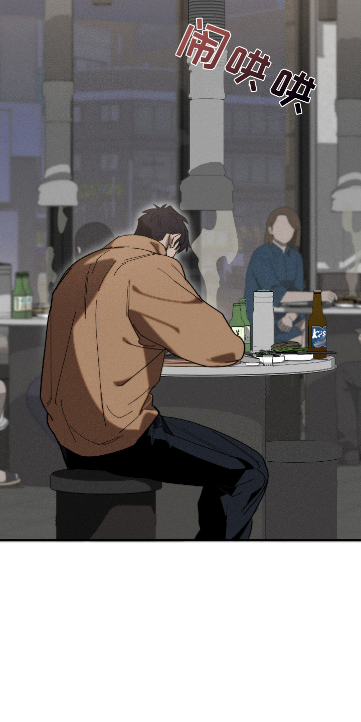 不完整的歌才最动听漫画,第17章：愁眉苦脸5图