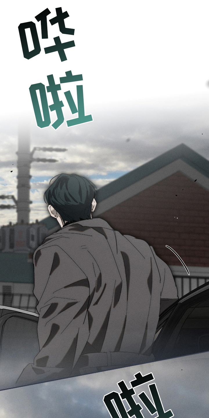 不完整的猪肺怎么清洗漫画,第16章：可惜4图