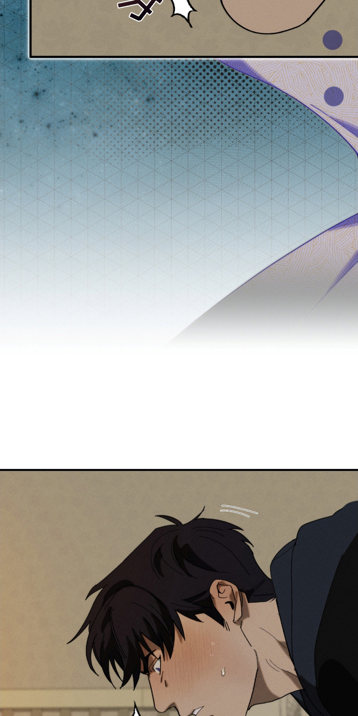 不完整的欠条有效吗漫画,第11章：不该这样5图