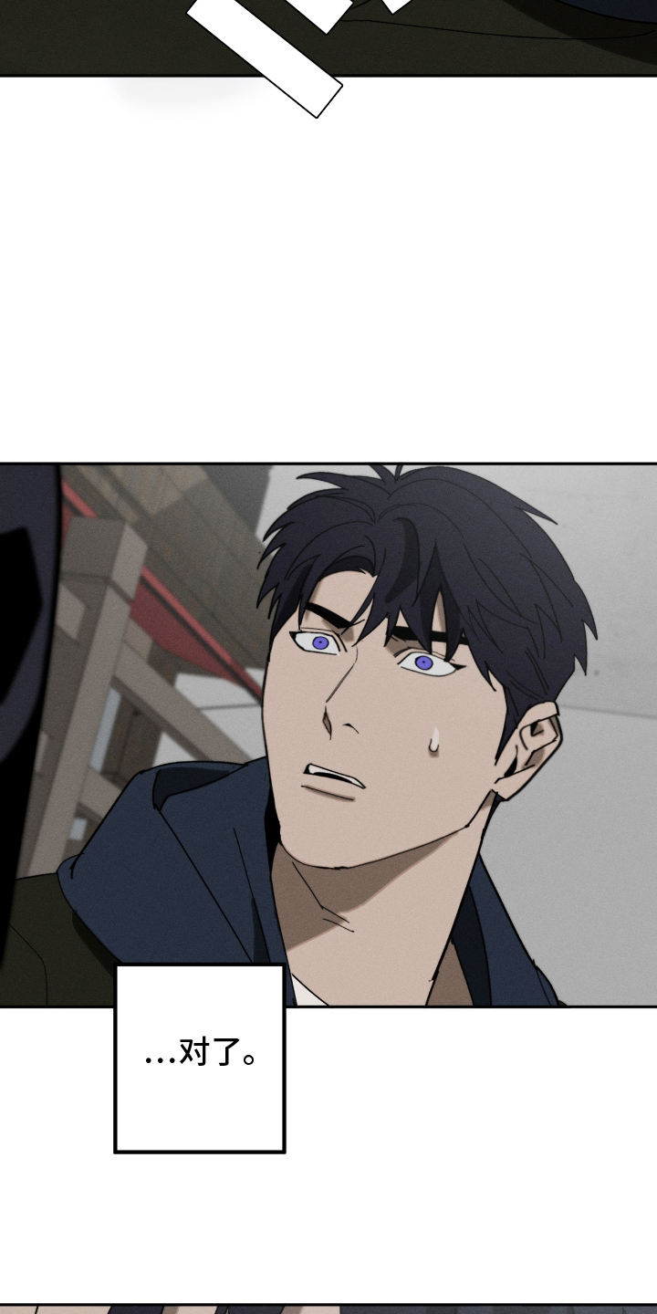 不完整的燃烧漫画在线阅读漫画,第8章：好奇3图