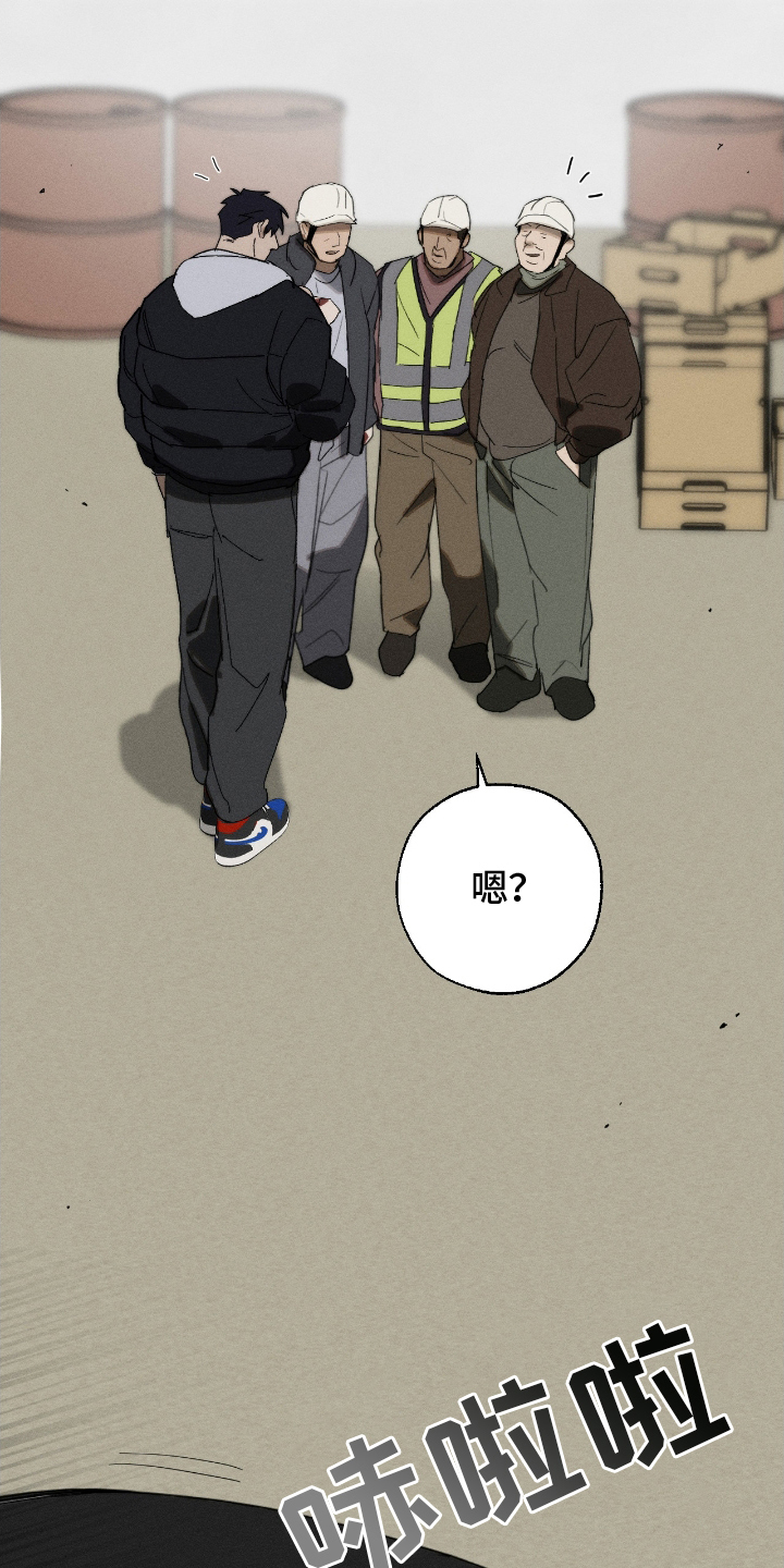 不完整的猪肺怎么清洗漫画,第16章：可惜2图