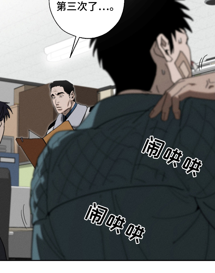 不完整的图片怎么复原漫画,第6章：相似的人5图