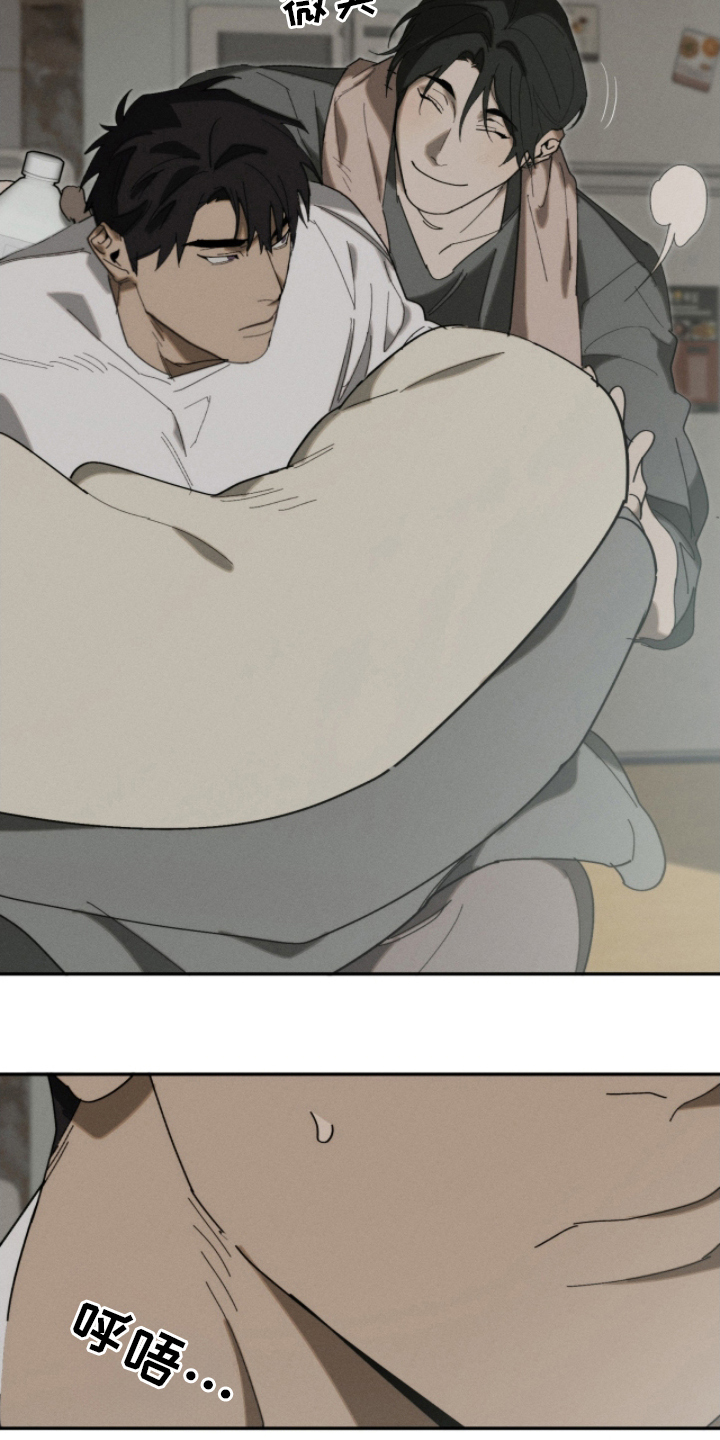 不完整的燃烧漫画在线阅读漫画,第12章：早上好2图