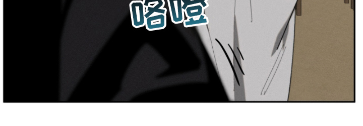 不完整的燃烧漫画,第12章：早上好3图