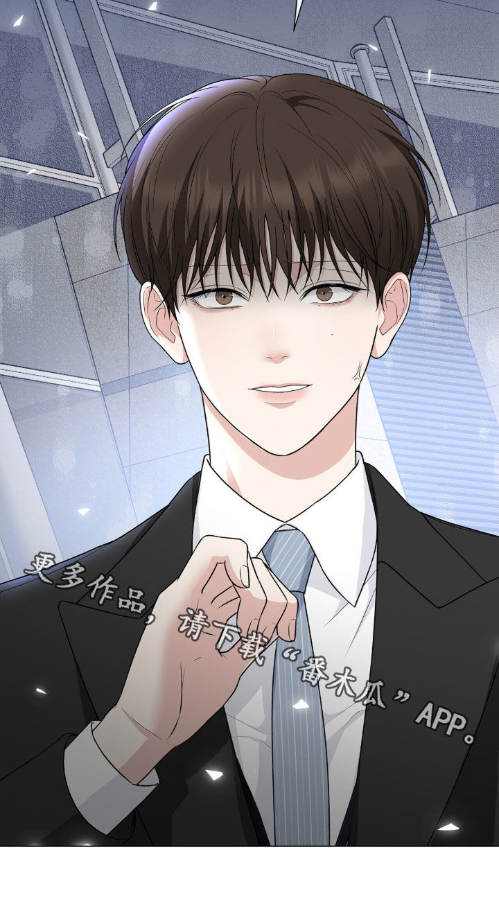 机长密约漫画,第24章：阻拦3图