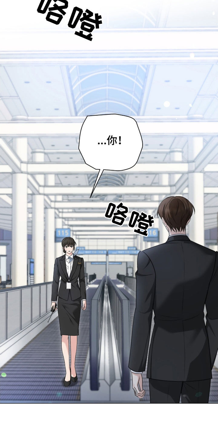 机长梁鹏照片漫画,第25章：特别备注4图