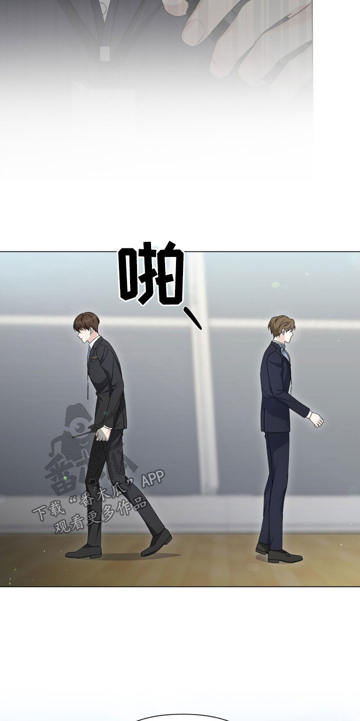 机长密约漫画,第25章：特别备注4图