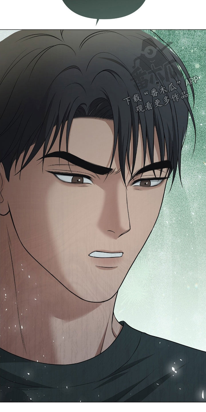 机长密约漫画,第22章：不过如此2图