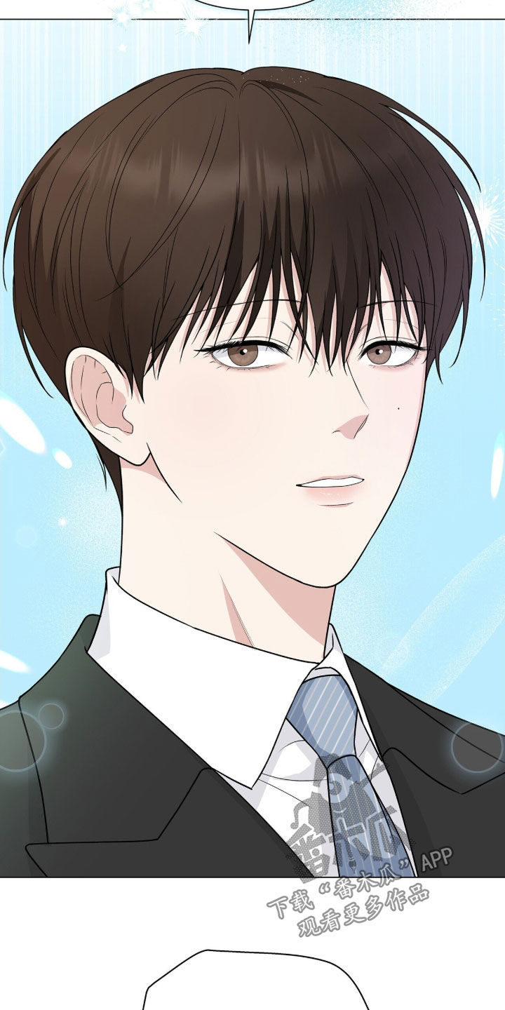 记账免费漫画,第24章：阻拦4图