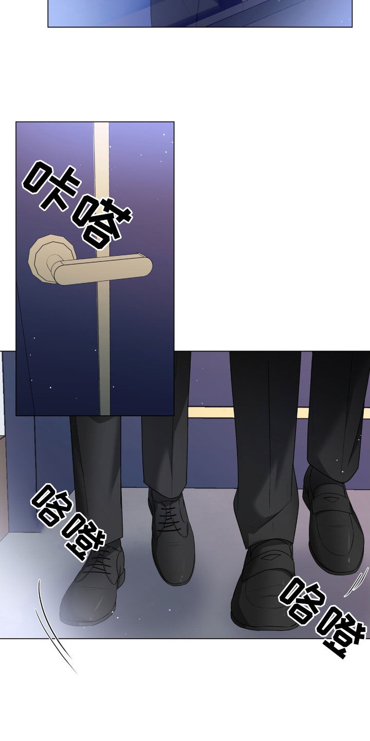 机长叫什么名字漫画,第26章：你做好准备3图