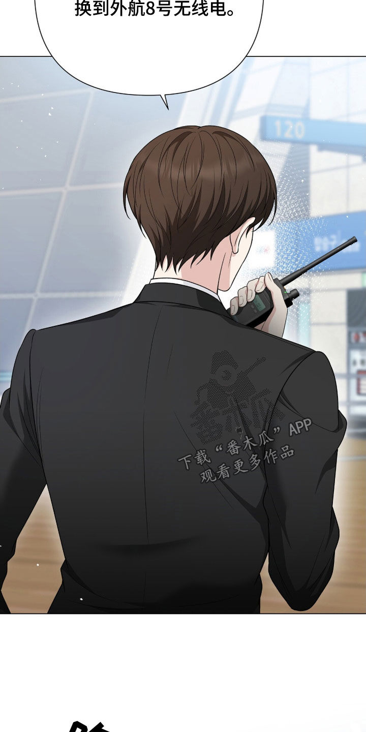 机长梁鹏照片漫画,第25章：特别备注3图