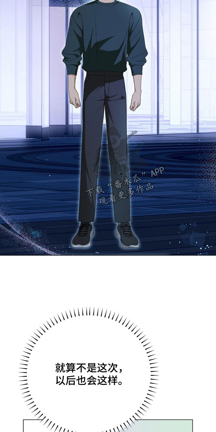 记账免费漫画,第23章：张不开嘴1图