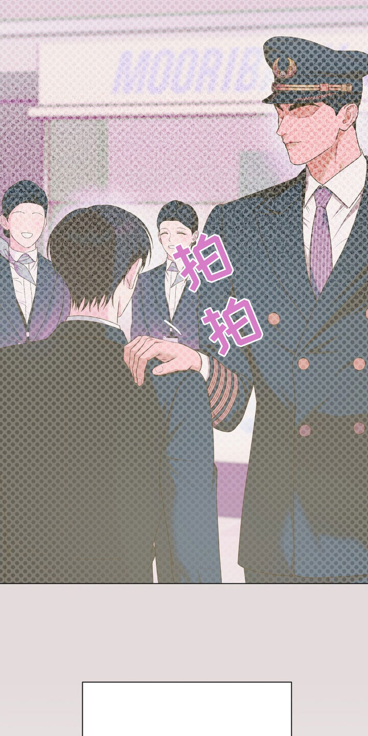 记账免费漫画,第23章：张不开嘴3图