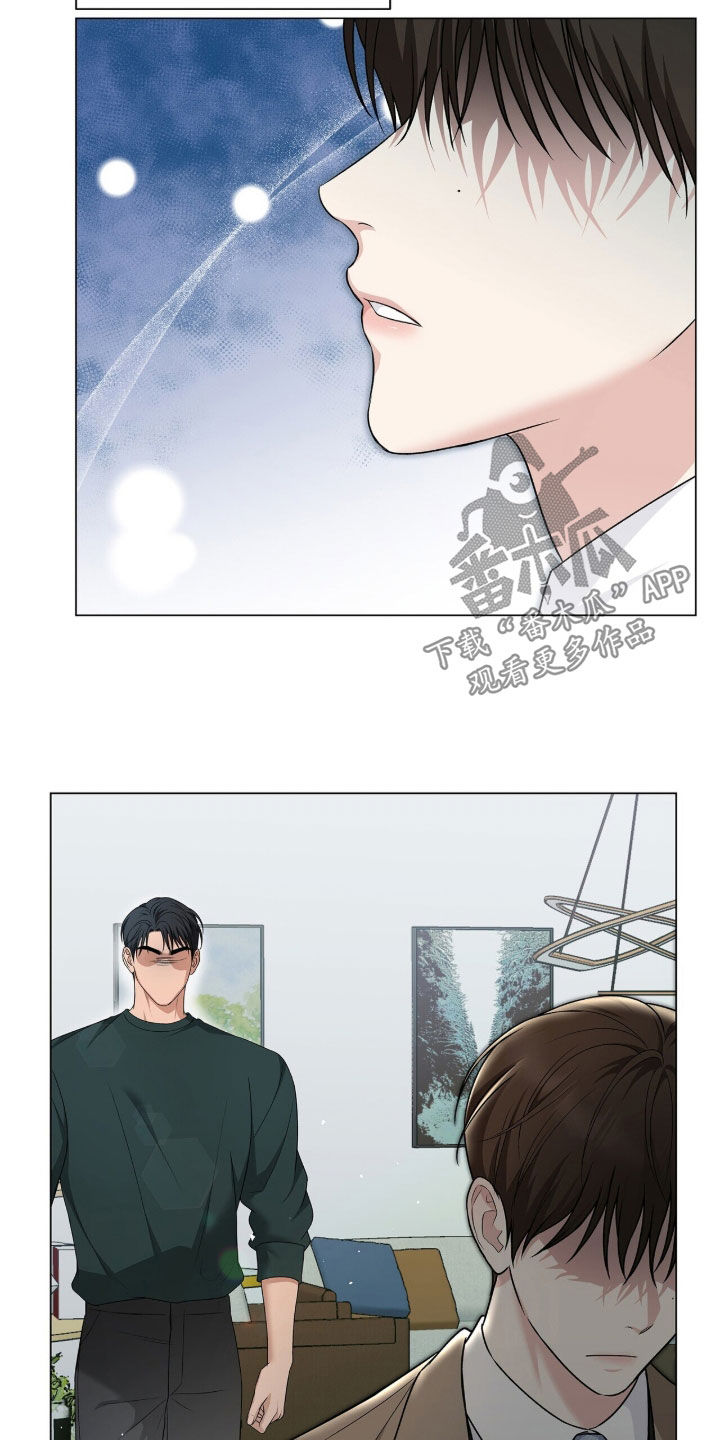 记账免费漫画,第23章：张不开嘴1图