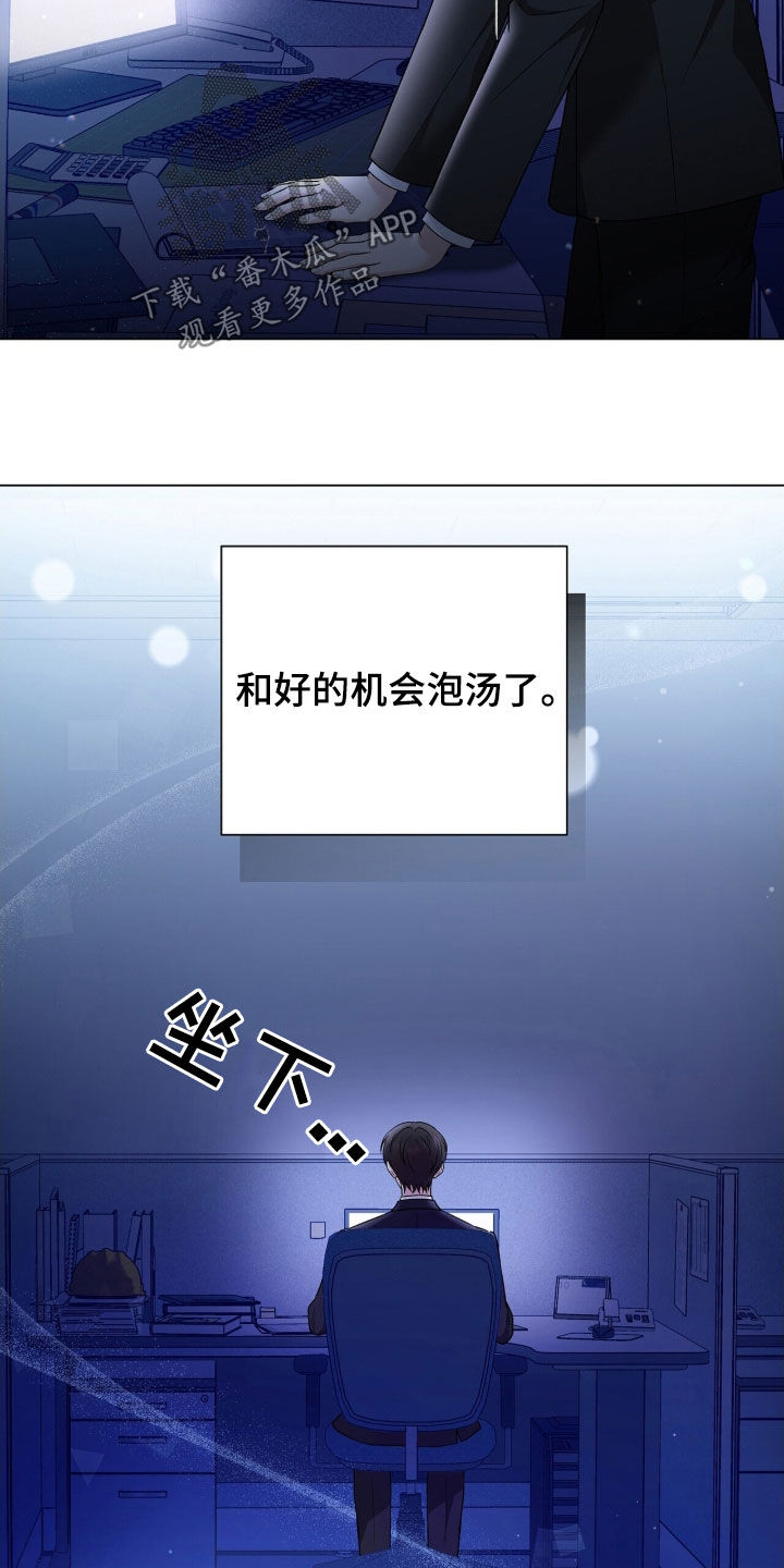 机长梁鹏照片漫画,第25章：特别备注4图